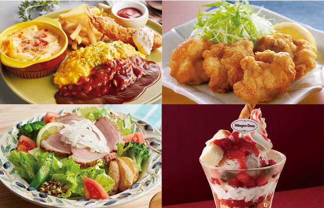 ※写真は全てイメージです。