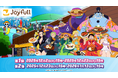 2025年12月2日（火）15時スタート！ 【ジョイフル・ONE PIECE】 コラボキャンペーン
