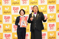ファミリーレストラン「ジョイフル」ロバート秋山竜次氏が秋の新メニュー2品を実食！心理テストから会場脱出まで、秋山流“ジョイフル愛”格付け＆本人の愛も全開！