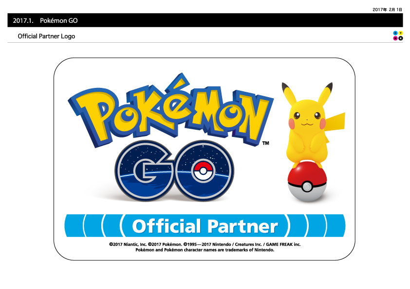 全国約780店のファミリーレストラン ジョイフルの店舗が新たに Pokemon Go の ポケストップ と ジム に 株式会社ジョイフルのプレスリリース 全国約780店のファミリーレストラン ジョイフルの店舗が新たに Pokemon Go の ポケストップ と ジム に 株式会社ジョイフルのプレスリリース