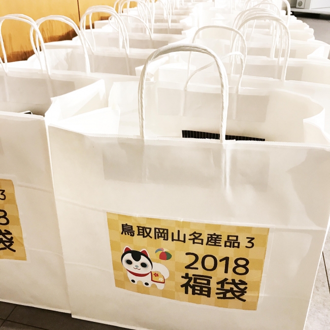 名産品3,240円袋