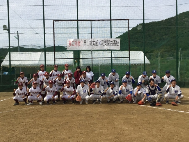 世界初「障がい者専用野球グラブ」が岡山で誕生！｜岡山県のプレスリリース