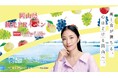 岡山でアートとフルーツを堪能する“アートフル”な夏に!7月19日(土)~20日(日)に『おかやまハレいろキャンペーン 2025』オープニングイベントをJR大阪駅アトリウム広場で開催