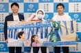 \「おかやま晴れの国大使」に就任したウエストランド・河本太さんが登壇!/『新橋岡山デニムストリート』記者発表会