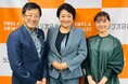 老舗企業6代目が明かす、地元で愛され続ける「ブランドづくりの秘訣」とは?