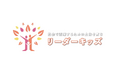 一生折れない自信を育む子ども向け教育プログラム「リーダーキッズ」の参加者数が2,000名を突破!