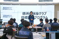 体操界の新常識!徳洲会「世界一」の陰に“読む”メンタルトレーニング。 思考を現実化する勝利の方程式