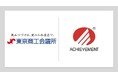 アチーブメント株式会社は、東京商工会議所「1号議員」として再選いたしました