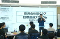 【徳洲会体操クラブ】岡慎之助・杉野正尭の世界制覇は、”4年前のプレゼンから決まっていた”。次なる勝利を現実にする『自己宣言』ワークを実施