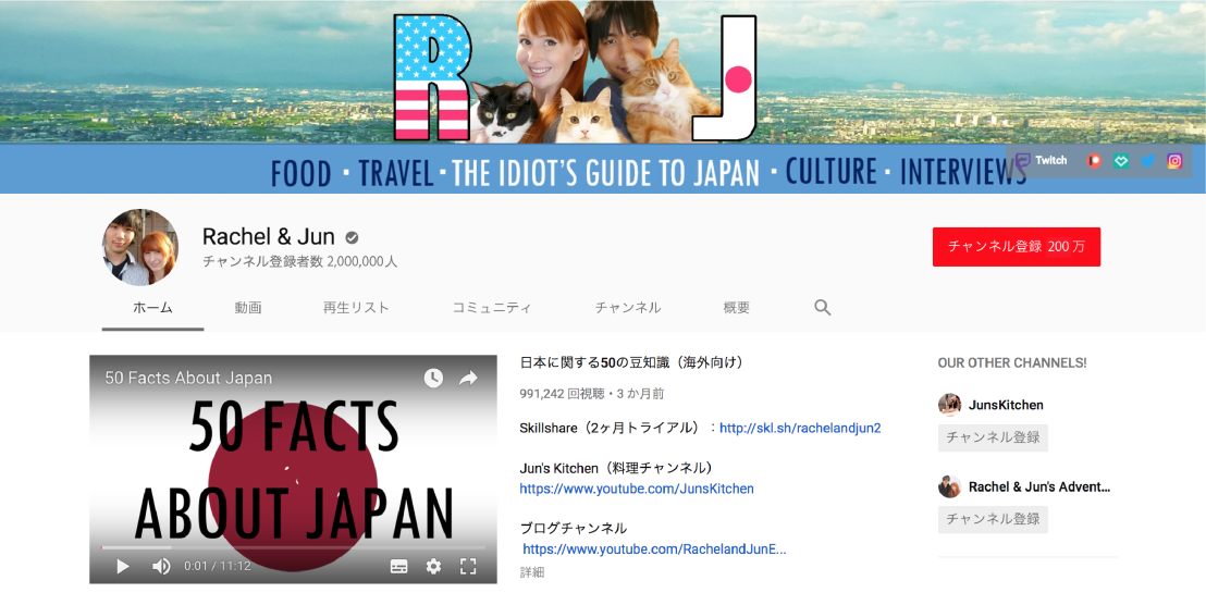 レイチェル ジュン Youtubeチャンネル登録者数トータル500万人を突破 株式会社吉田正樹事務所のプレスリリース