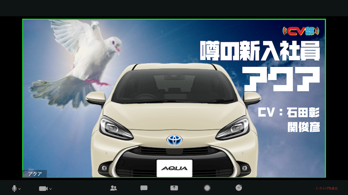 Cv部 で石田彰が新入社員として登場するも大ピンチに 関俊彦が上司に取引役に 一人三役を演じ分け 株式会社チョコレイトのプレスリリース