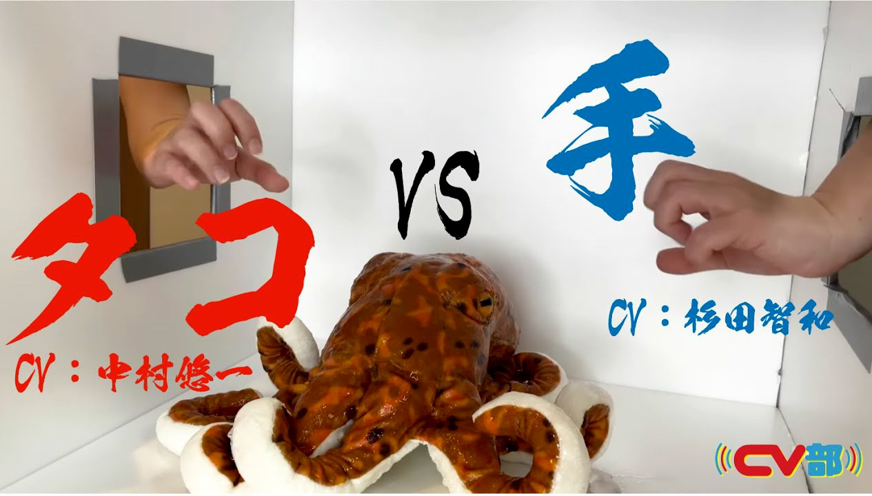 声優の中村悠一と杉田智和が真剣勝負 Cv部最新作 箱の中身はなんだろな が本日1月19日に公開 株式会社チョコレイトのプレスリリース 声優の中村悠一と杉田智和が真剣勝負 Cv部最新作 箱の中身はなんだろな が本日1月19日に公開 株式会社チョコレイトのプレスリリース