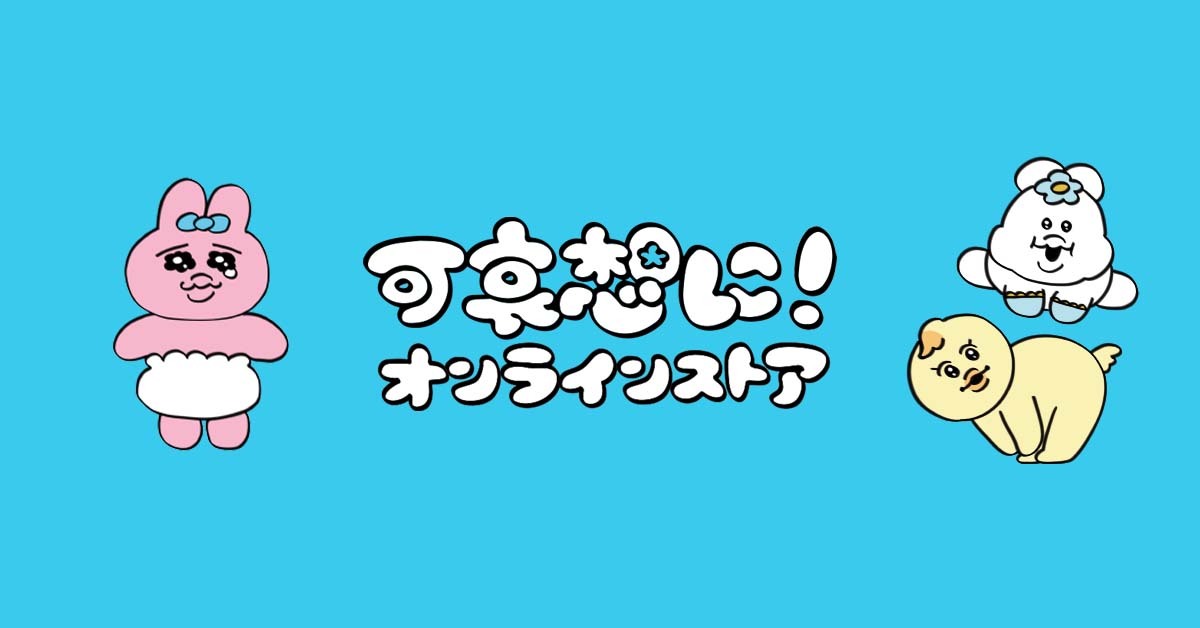 お歳暮 おぱんちゅうさぎ 韓国限定 アクリルキーホルダー yes-netzwerk.de