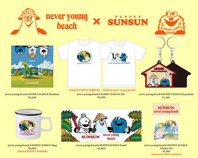 never young beachとパペットスンスンのコラボグッズが登場ワンマン