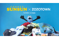 パペットスンスンのZOZOTOWN限定アイテムが5月16日より販売!シティボーイ・シティガールをコンセプトとした全9アイテムが登場