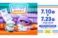 SNS発キャラクター「ホイッピ＆ラッピ」が東京駅一番街をジャック！“コンビニ”がコンセプトのポップアップを7月10日より開催
