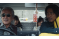 くるりの名曲「ばらの花」が主題歌に決定！ 映画『見えない娘 THE INVISIBLES』主題歌入りの本予告・追加場面写真6点を解禁
