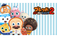 韓国発の人気アニメ「ブレッドバーバーショップ」シーズン2日本版がYouTubeにて独占配信開始！