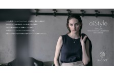 アイデクト 有限 会社
