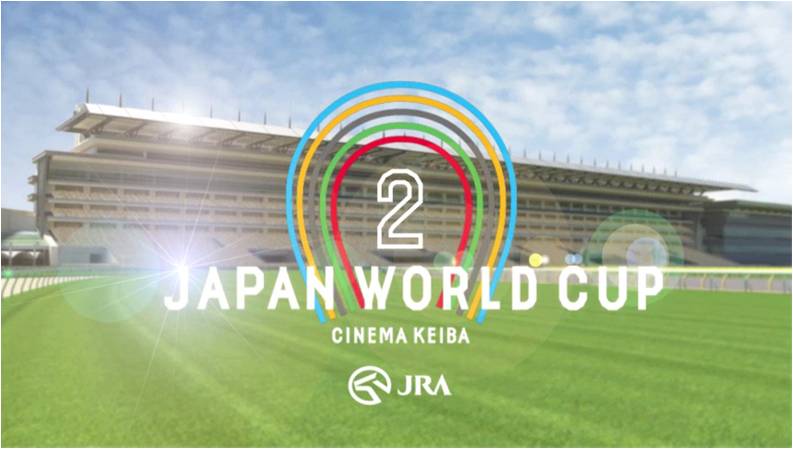 japan world cup 3 cinema keiba