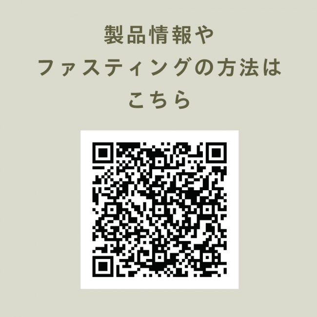 新商品情報】おうち時間を有効活用！すっきりキレイ、発酵の力