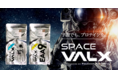 無重力ではシェイカーいらず？！VALXが「スペースプロテイン」を共同開発
