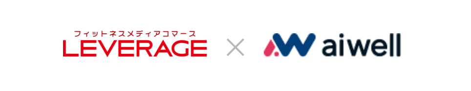 AIを活用したタンパク質解析技術を持つ東工大発ベンチャー企業 aiwell株式会社との資本業務提携に関するお知らせ
