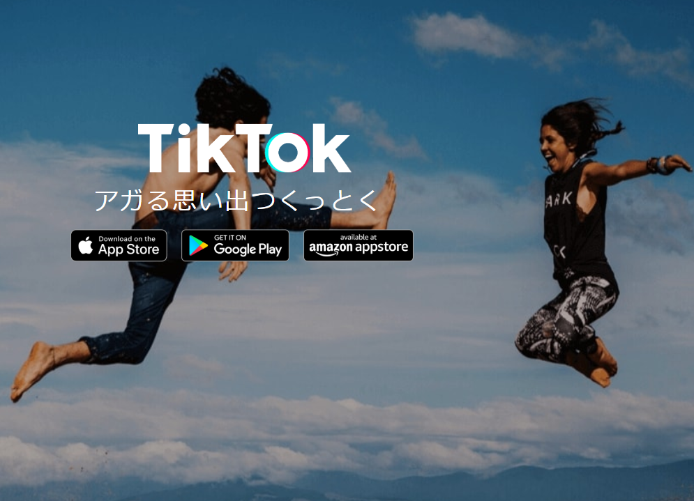 パーソナルトレーナー総合サービスを運営する株式会社レバレッジがインフルエンサープロダクションのRERAISE株式会社と資本業務提携