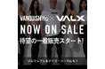 フィットネスブランド「VALX」×イギリス発のアクティブウェアブランド「Vanquish Fitness」のコラボアパレルが2024年8月8日(木)よりVALXメンバーズストアにて一般販売を開始