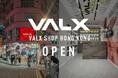 【世界初のVALX実店舗オープン！】フィットネスブランド「VALX」が8月19日(月)に香港でブランド初となる実店舗「VALX SHOP HONG KONG」をオープン！