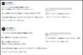 コメント数100件突破 「それ、あるある〜」共感の嵐が止まらない フィットネスブランド「VALX」が開催する“筋トレあるある選手権”が大好評