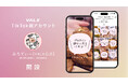 【TikTok 新アカウント開設】女性にもプロテインが必要な理由・タンパク質の重要性についてをわかりやすく解説