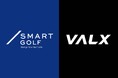 インドアゴルフ練習場「SMART GOLF」とフィットネスブランド「VALX」が業務提携契約を締結