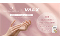 “美爪×プロテイン”という新発想!「Nail Salon Diva × VALX」コラボレーション開始