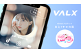 【元SKE48・AKB48 木﨑ゆりあ、30代からの再挑戦】「VALX研究生」に就任！理想のカラダを目指す新プロジェクトが始動