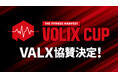 【北海道からフィットネスの新たな熱狂を】VALX、9月5日開催「VOLIX CUP 2026」への協賛が決定