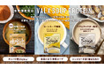 【冬季限定】“食事に合うプロテイン”「VALX SOUP PROTEIN」が10月1日より発売！待望の和風「味噌汁風味」が新登場