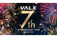 【VALX 7周年】総重量77kgのプロテインプレゼントも！日頃のファンへの感謝を込めて、“7”にちなんだ7大企画を発表