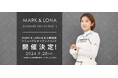 【MARK & LONA 大丸心斎橋店】MARK & LONA契約選手のイ・ボミプロが来店!ファンとのグリーティングイベントも開催
