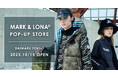 ゴルフアパレルブランドMARK & LONA(マーク & ロナ) ポップアップストアを大丸東京にオープン