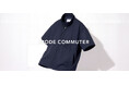 ZOZOTOWNにMODE COMMUTERが待望の出店！2026SS全ラインナップ解禁