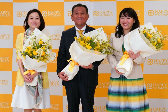 国際女性デー｜HAPPY WOMAN AWARD 2020 for SDGs