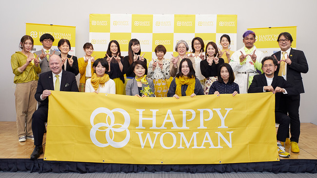 第1回 HAPPY WOMANコンテスト表彰式