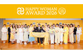 【開催レポート】国際女性デー表彰「HAPPY WOMAN AWARD 2026」｜戸田奈津子・アンミカら受賞｜HAPPY WOMAN FESTA 10周年