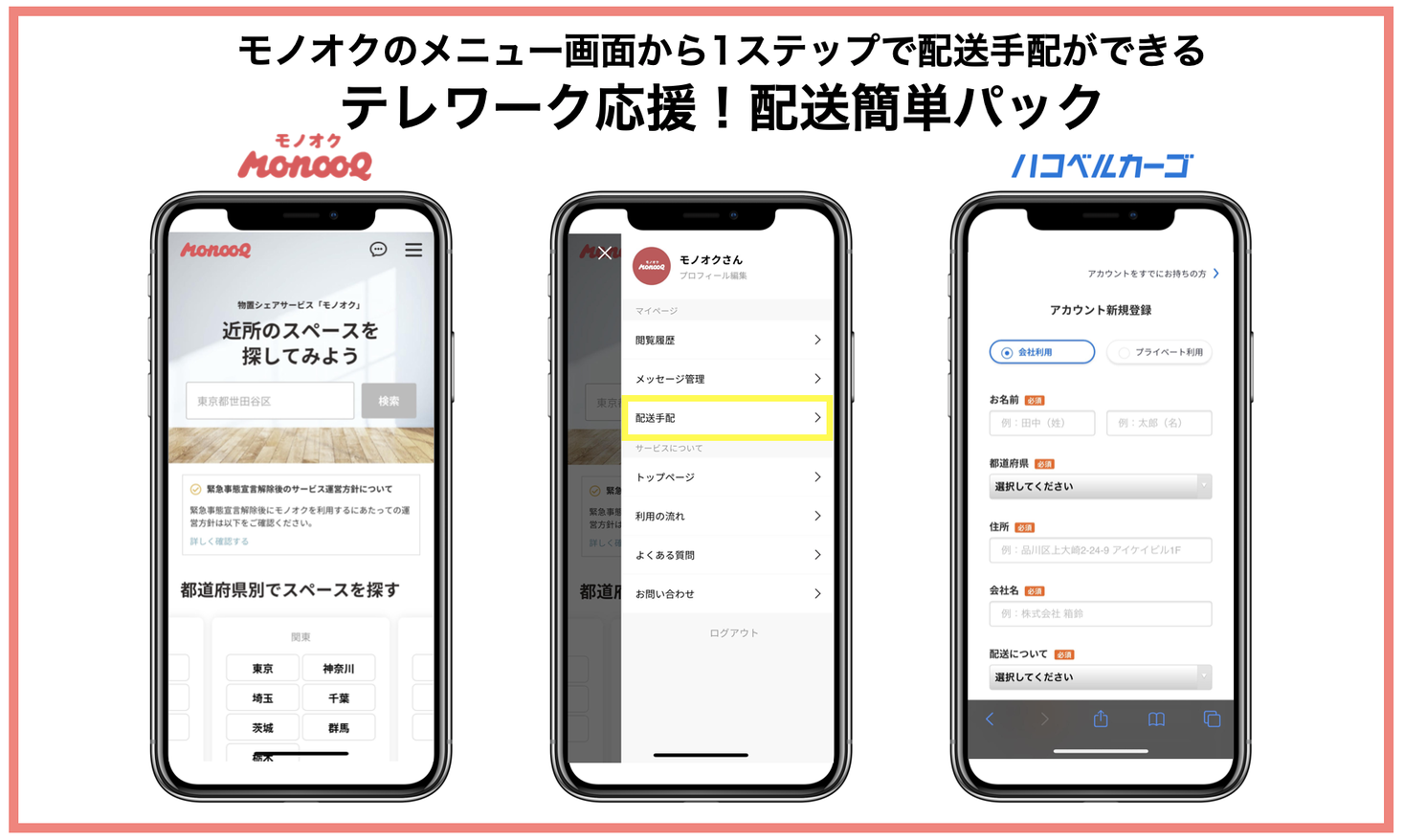 D24093 50 793365 4