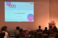 アスノシステム株式会社 第24期社員総会を開催