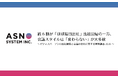 約6割が「ほぼ毎日出社」出社回帰の一方、会議スタイルは「変わらない」が大多数～ビジネスパーソンの出社回帰と会議の変化に関する実態調査2026～