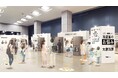 みんなの“冷凍化石”と冷蔵庫のお悩みを解決へ『見て、体験して!冷蔵庫のお悩みからの大脱出展』7月3日(木)から新宿で開催