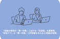 7割超の男性が「第一印象」における「清潔感」を重要視。「体毛ケア」が「第一印象」に好影響を与えると6割超が回答。【第一印象と清潔感に関する男性の意識調査】