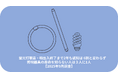 蛍光灯製造・輸出入終了まで2年も、認知は6割と変わらず。照明器具の寿命を知らない人は３人に1人【2025年9月調査】